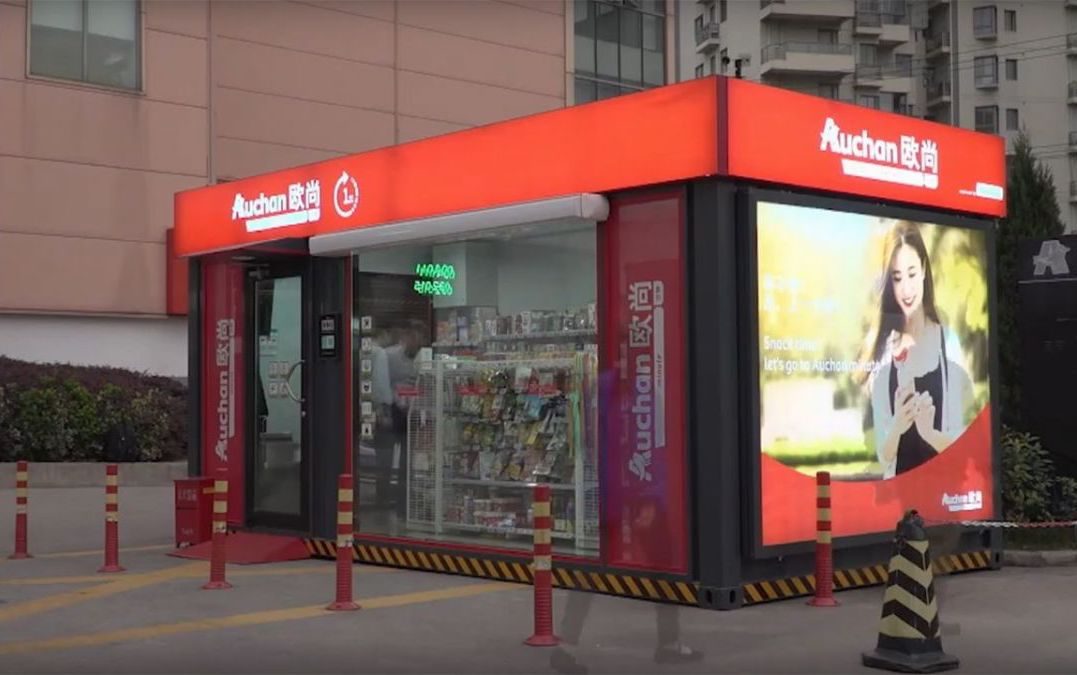 Auchan Minute : ouverture d’un magasin ouvert 24h/24, 7j/7, sans vendeur ni caisse !